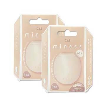 (2盒超值組)日本KAI貝印-miness蛋型輕巧可水洗女用腋下美體刮毛刀1入/盒-GA0133(弧形刀片修毛刀,攜帶式迷你仕女得體刀,手動刮腋毛)