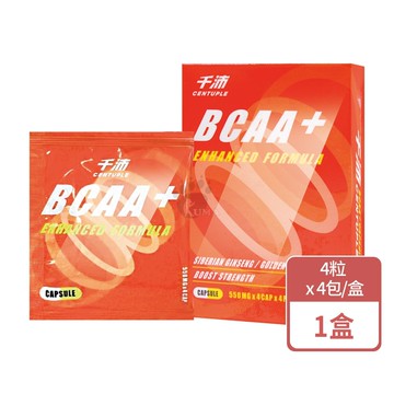 【CENTUPLE 千沛】BCAA+膠囊 16粒/1盒 (添加L-精胺酸、刺五加萃取物、L-麩醯胺酸)