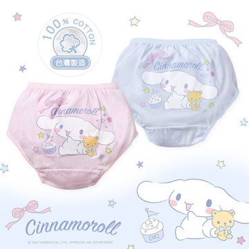 【ONEDER旺達】三麗鷗大耳狗喜拿二入三角褲(女童) MIT純棉童內褲