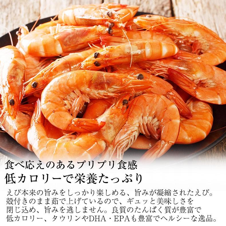 海老 えび 有頭 ボイルエビ 冷凍 Mサイズ 1kg