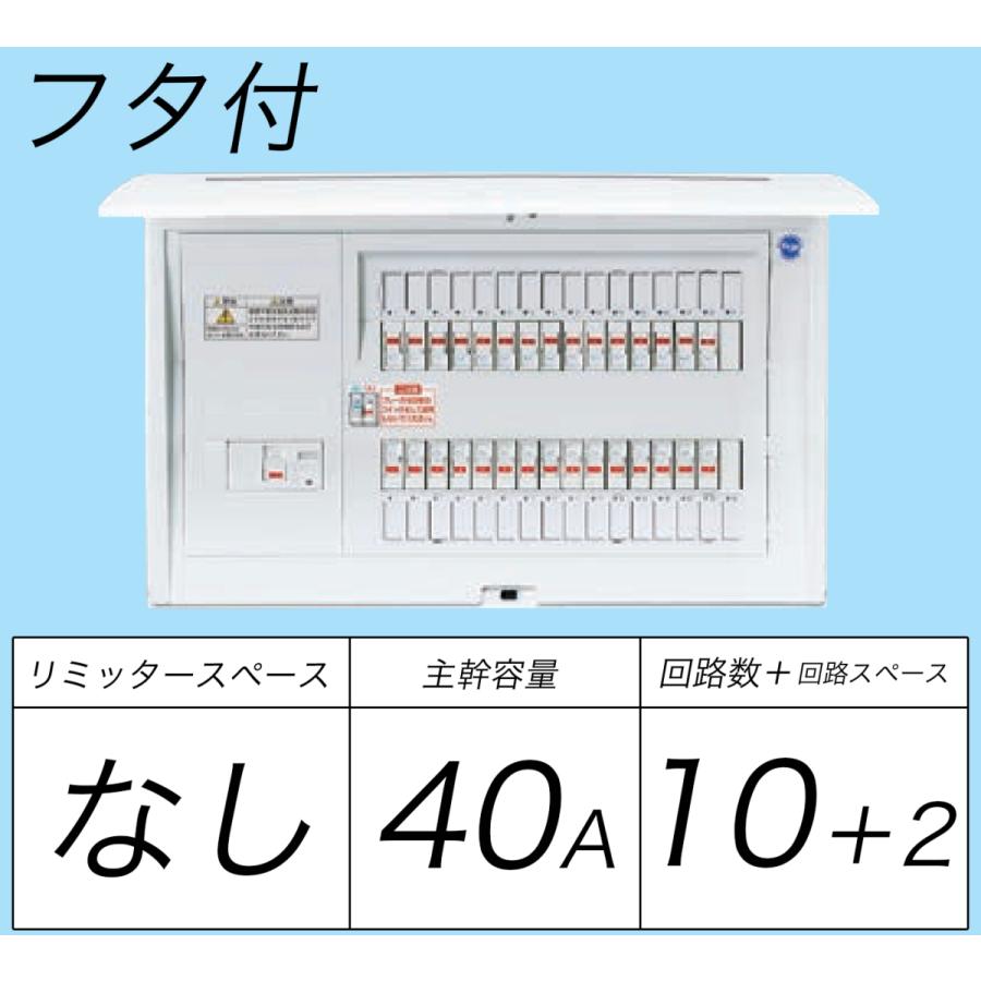 あなたにおすすめの商品 パナソニック Panasonic コスモC露出 L付40A10 BQR34102