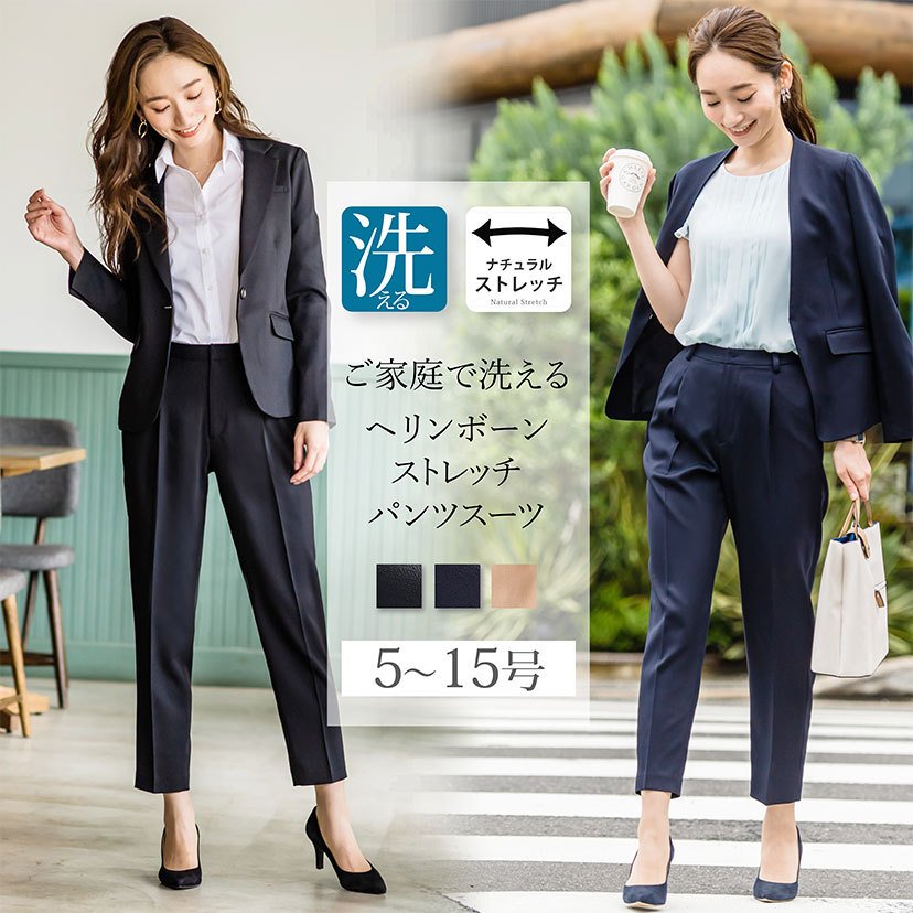 スーツ レディース パンツスーツ 洗える ストレッチ シャドーストライプ パンツ ビジネス オフィス 通勤 Ol 女性 黒 紺 ネイビー 小さいサイズ 大きいサイズ 通販 Lineポイント最大0 5 Get Lineショッピング