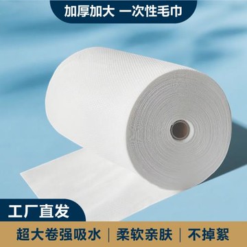 一次性毛巾加厚加大吸水美發店洗頭洗浴足浴店發廊美發毛巾批發