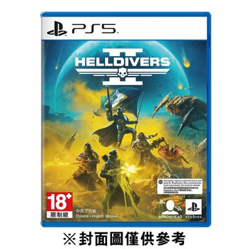 【PS5】絕地戰兵2 Helldivers II《中文版》