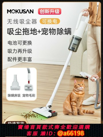 【台灣公司 可開發票】無線吸塵器家用大吸力手持除螨綠光充電電池可拆吸拖新款