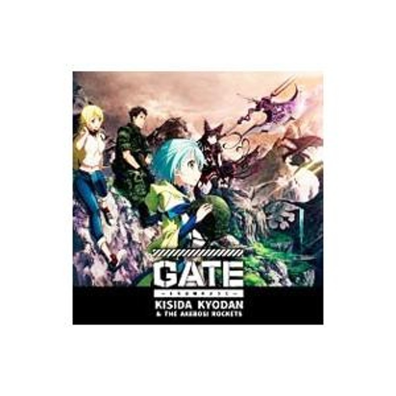 gate 販売済み それは 暁 の よう に cd