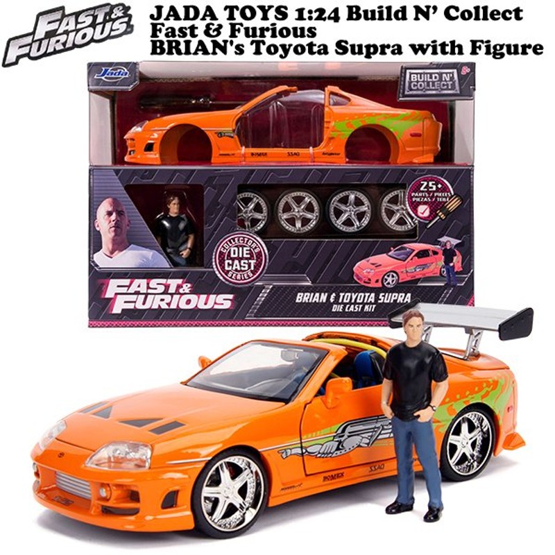 本物新品保証】 jada toys 1/18 トヨタ スープラ ワイルドスピード