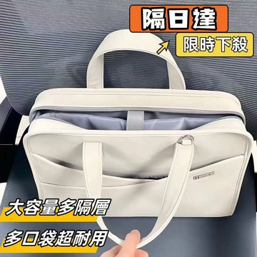 隔日達新款💯手提筆記本電腦包女 加厚防撞加厚帆布包 筆電包適用蘋果華為14寸聯想小新15.6通懃公文 平板包筆記型手提包