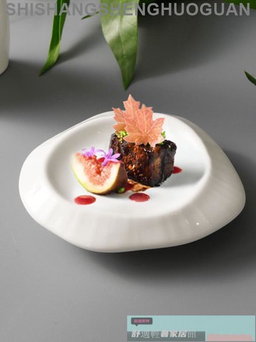 特色餐具 餐盤 可開發票 西餐餐廳不規則異形點心碟白色陶瓷意境菜擺盤法式甜品高臺小碟子