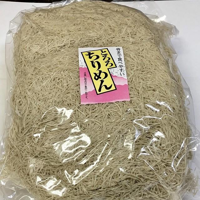 お得な業務用骨までたべやすい　おつまみや料理に　とろろちりめん　１ｋｇ