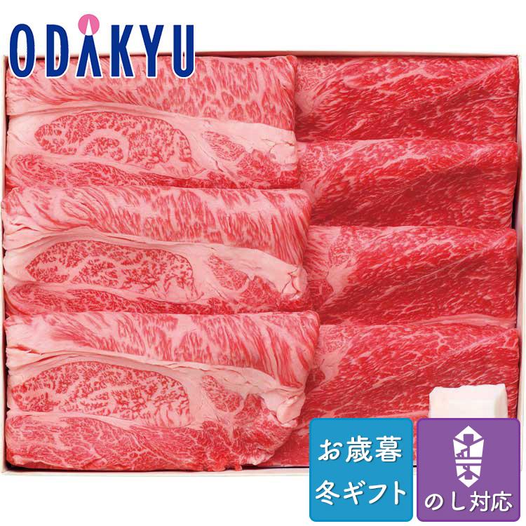 お歳暮 送料無料 2023 お肉  牛肉 肩 肩ロース 国産 大和 東北和牛すき焼用 400g※北海道・四国・九州・離島届不可