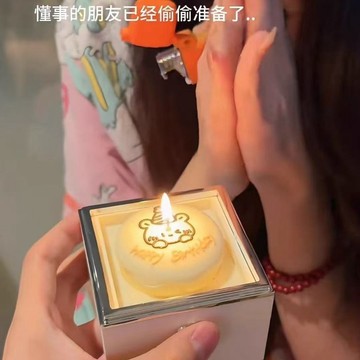 自動旋轉蛋糕戒指盒小熊驚喜盒翻轉盒生日禮物驚喜魔術驚喜首飾盒