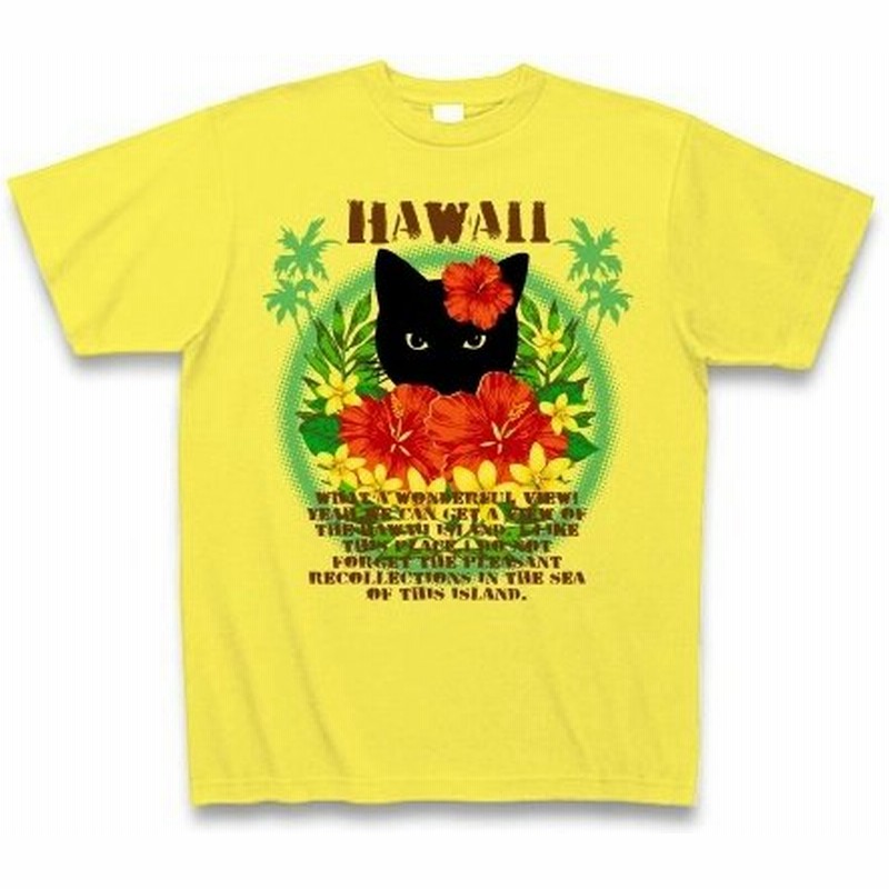 ハワイの黒猫 Tシャツ イエロー 通販 Lineポイント最大0 5 Get Lineショッピング