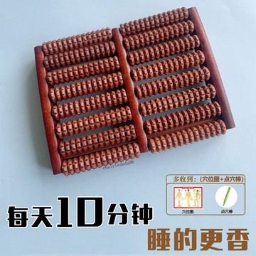 [暢銷產品] 足部按摩器、足部按摩器、家用腳滾輪、穴位經絡疏通工具、足部按摩工具