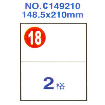 【文具通】Herwood 鶴屋 鐳射噴墨電腦標籤148.5x210mm ASC149210【APP滿額下單4%點數(單一帳號最高1000點)】7/31止