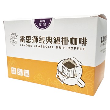 LAYONS COFFEE 雷恩獅咖啡 經典濾掛式咖啡禮盒 100%新鮮研磨咖啡粉  10g  20包  1盒