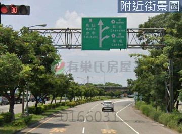 找小劉烏日特農區核心地段｜近交流道穩健投資首選｜台中市烏日區螺潭段