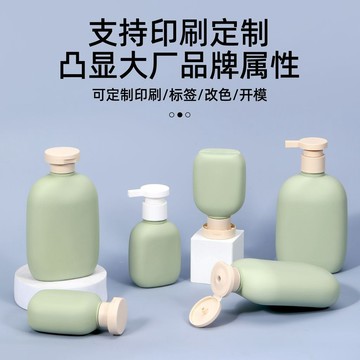 限時下殺 分裝瓶 乳液瓶 旅行分裝瓶 【送贈品】高顏值洗護瓶便攜式乳液分裝瓶薄荷綠洗髮水沐浴露分裝瓶旅行專用限定