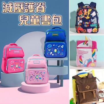 半島良品 減壓小學生書包動物書包機器人書包 (多層分隔 超大容量 安全反光 兒童書包 開學用品)