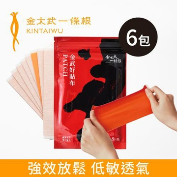 【金太武一條根】金門一條根金武好貼布 x6包（共48片）