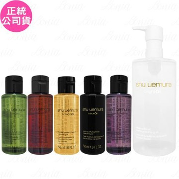 shu uemura植村秀 酒粕活酵淨亮潔顏油(450ml)+精萃潔顏油(50ml)任選(公司貨)