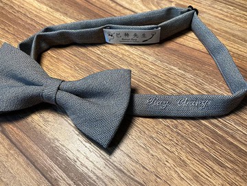 繡字 客製服務 / 領結