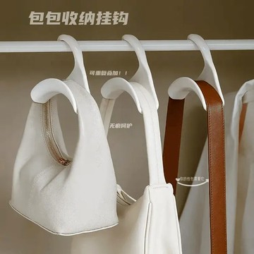 🥇臺中店/免運🥇多功能包包掛鉤拱形掛包袋衣櫃掛架掛絲巾領帶皮帶掛鉤架帽子收納PQT9F