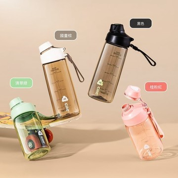✨壹灣出貨✨[希樂]水杯學生大容量tritan材質水壺高顏值運動耐高溫夏季便攜杯子