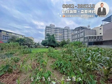雙面臨路‼️近600坪大面寬住二建地找健豪✨｜雲林縣斗南鎮明昌段