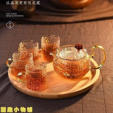 🌟茶壺茶杯🌟星夢泡茶壺套裝家用泡茶器玻璃茶具過濾單花茶壺耐高溫600毫升茶壺 茶杯 泡茶壺 煮茶壺 玻璃茶壺\t泡茶杯