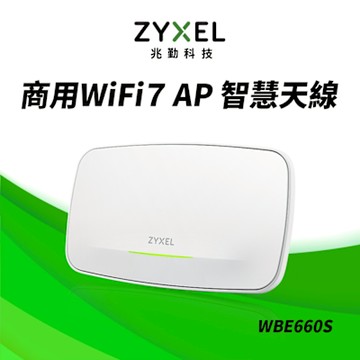 Zyxel 合勤 WBE660S 10G骨幹 BE22000 整合型 三頻 WiFi7 無線基地台  Nebula雲端管理 智慧型天線