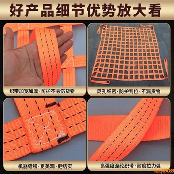 💥下殺價💥 吊貨網起重吊網船用港口碼頭網兜滌綸吊裝網集裝箱防護網吊磚網