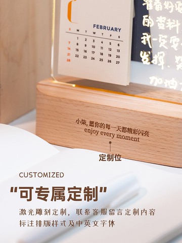 倒計時日曆 原創定制2021年ins風發光記事板桌面台歷倒計時日歷計劃本擺件【MJ12245】