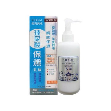 SIEGAL 思高 玻尿酸保濕乳液(200ml)『Marc Jacobs旗艦店』D231437