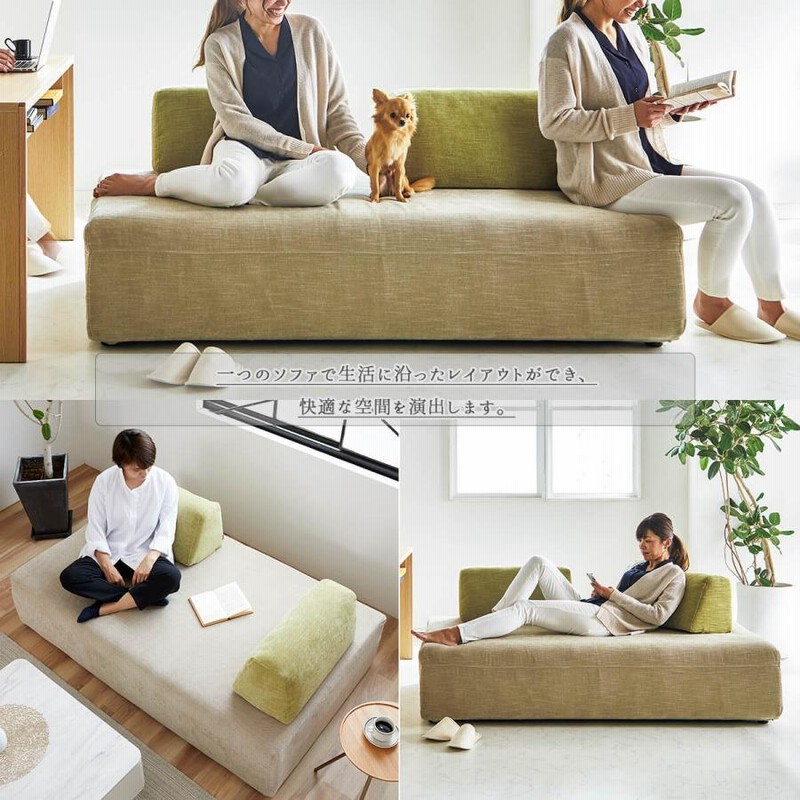 GH75 モーブル アイランド ソファ ２人掛け ２P ２シーター/T6 Meuble 【開梱設置付き】ソファ ソファー 2人掛け モーブル