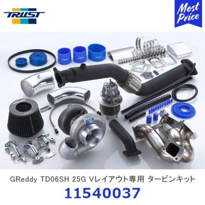 TRUST トラスト GReddy TD06SH 25G Vレイアウト専用 タービンキット マツダ RX-7 FD3S〔11540037〕|  チューニング EXマニ エキマニ AIRINX ロータリーエンジン | LINEブランドカタログ