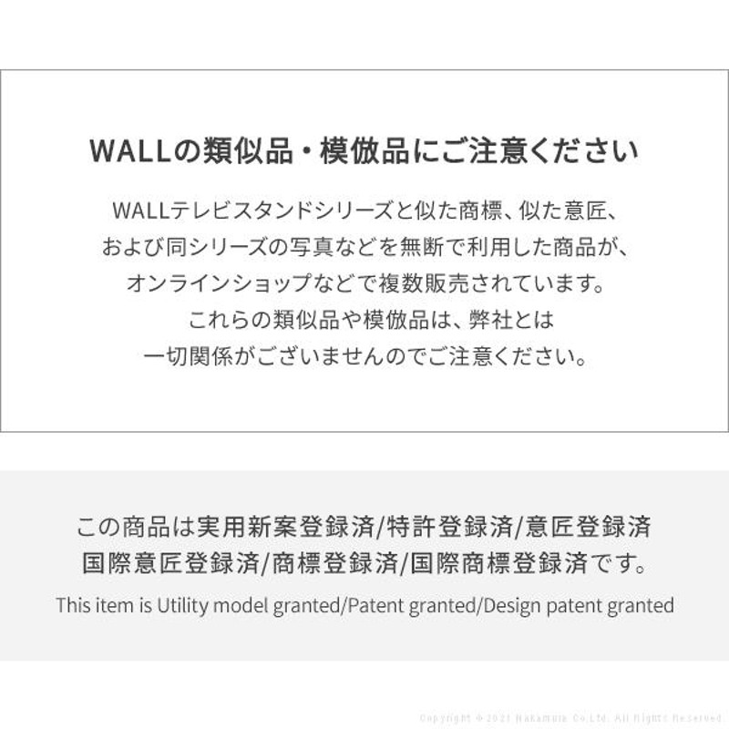 テレビ台 WALL 壁寄せテレビスタンド V3 ロータイプ 32〜80v対応