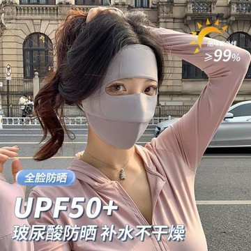 夏季物理防曬裝備開車騎車電動車防曬面罩遮陽防紫外線遮全臉口罩