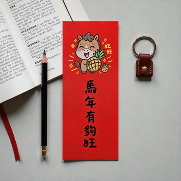 馬年有夠旺 2026 原創插畫 馬年春聯 套裝對聯 長方型