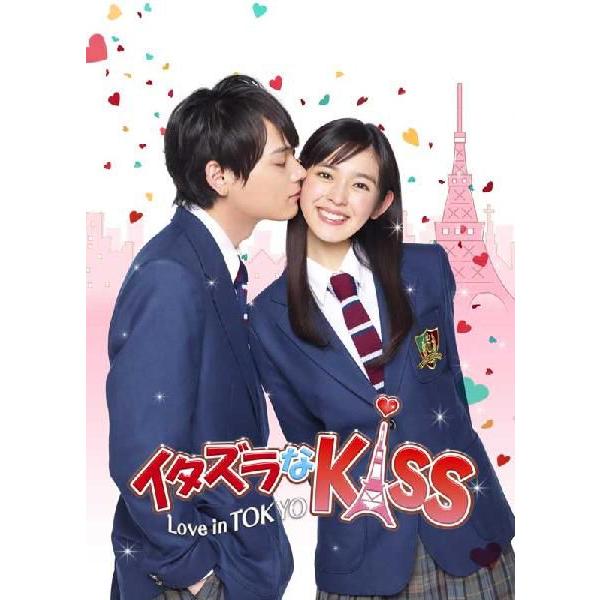 イタズラなKiss~Love in TOKYO ディレクターズ・カット版 DVD-BOX1