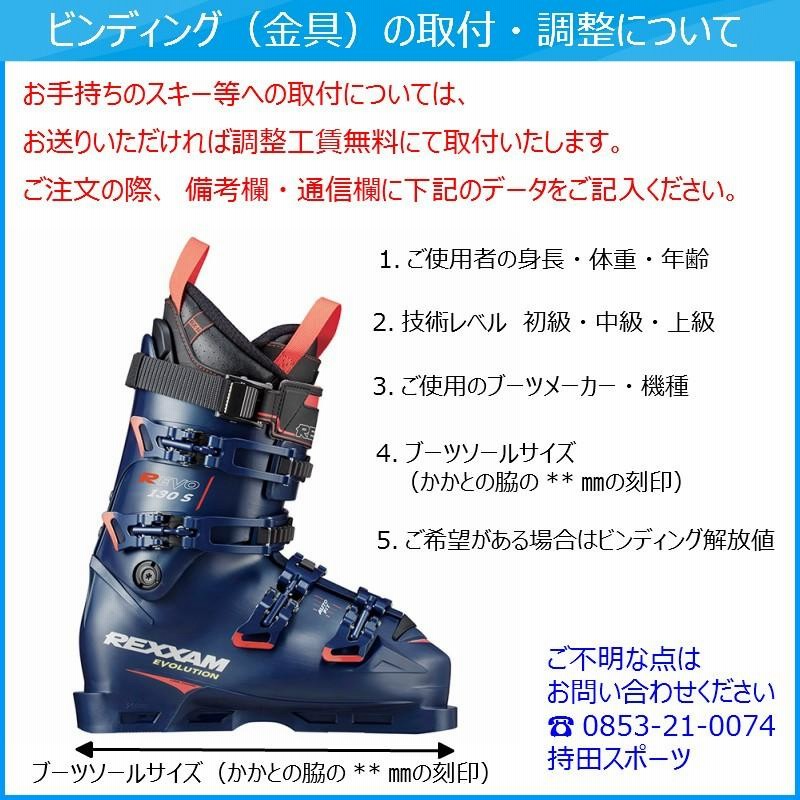 チロリア ビンディング TYROLIA PRD 12 GW GRIP WALK 114225 通販 LINE