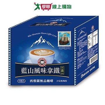 西雅圖 藍山風味拿鐵二合一(21G/15入)【愛買】