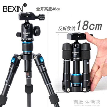 攝影機支架 便攜微距攝影支架微單相機手機迷你三腳架拍攝桌面直播拍照三角架 【年終特惠】