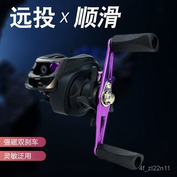 小烏龜捲線器 微拋捲線器 路亞捲線器 磁力煞車係統 微拋小烏龜水滴輪防炸綫紫色高速比金屬漁輪橋釣筏釣遠投路亞竿打黑深綫杯