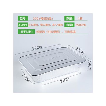 烤魚打包盒商用燒烤長方形外賣可加熱一次性錫紙盒帶蓋超大錫紙盤