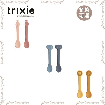 【LMW親子選品】🌿 比利時Trixie - 動物造型矽膠湯匙2入組🌿