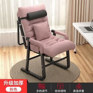 電腦椅 沙發椅 書桌椅 折疊躺椅午休午睡懶人家用休閒宿舍電腦辦公椅陽台沙發椅靠背椅子『cyd18678』