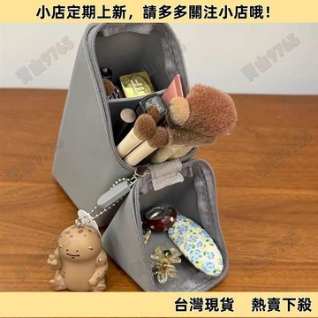 【限時特惠】大容量化妝包 便攜分區收納 旅行洗漱包 出差旅行小洗漱 給刷子一個家!硅膠化妝刷包立式收納包女便攜旅行刷眼影