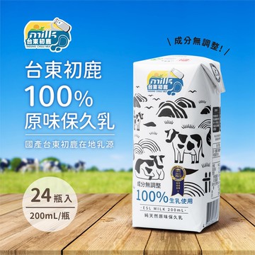 100%生乳使用 原味保久乳200mlx3箱(共72瓶)