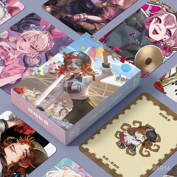 💗精選暢銷💗第五人格拉拉隊員個人週邊三寸盒裝55張鐳射小卡LOMO卡膜卡冊禮物